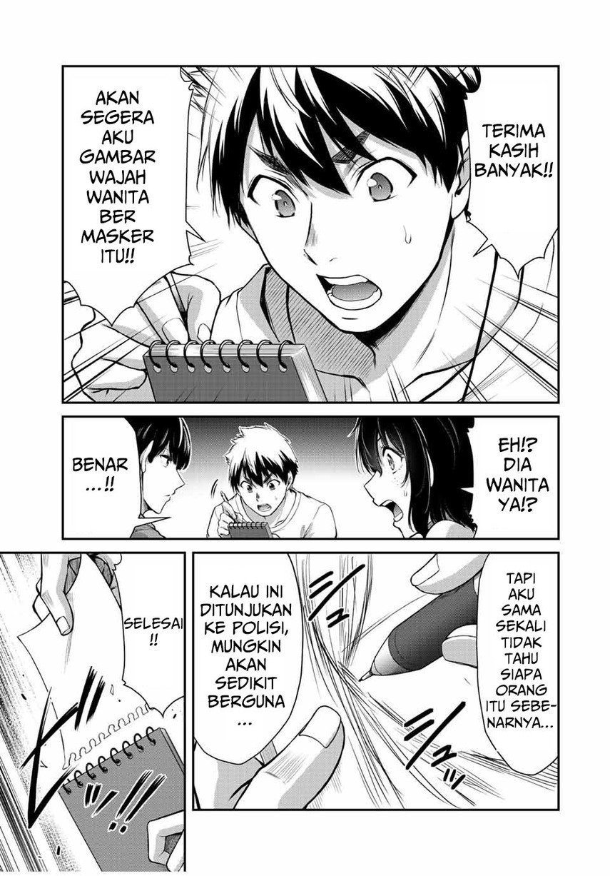 Guilty Circle — Chapter 36, halaman 7