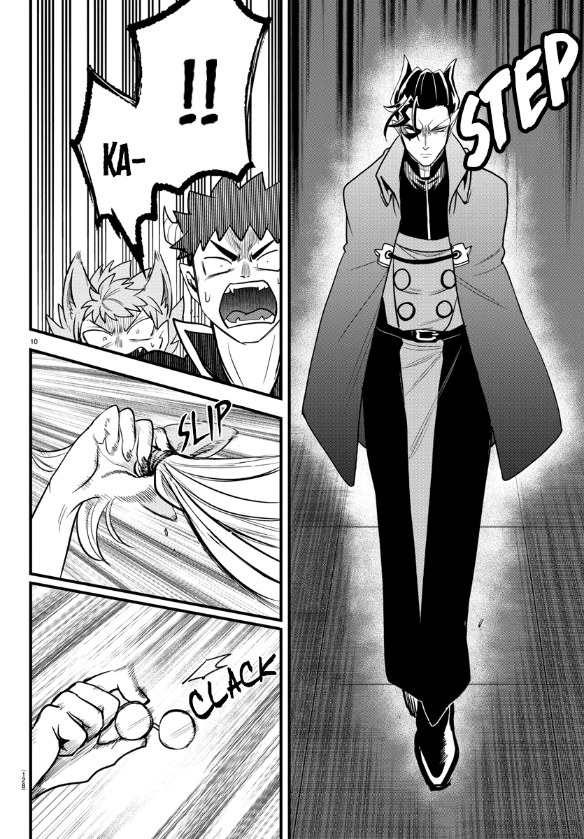 Mairimashita! Iruma-kun — Chapter 250, halaman 12