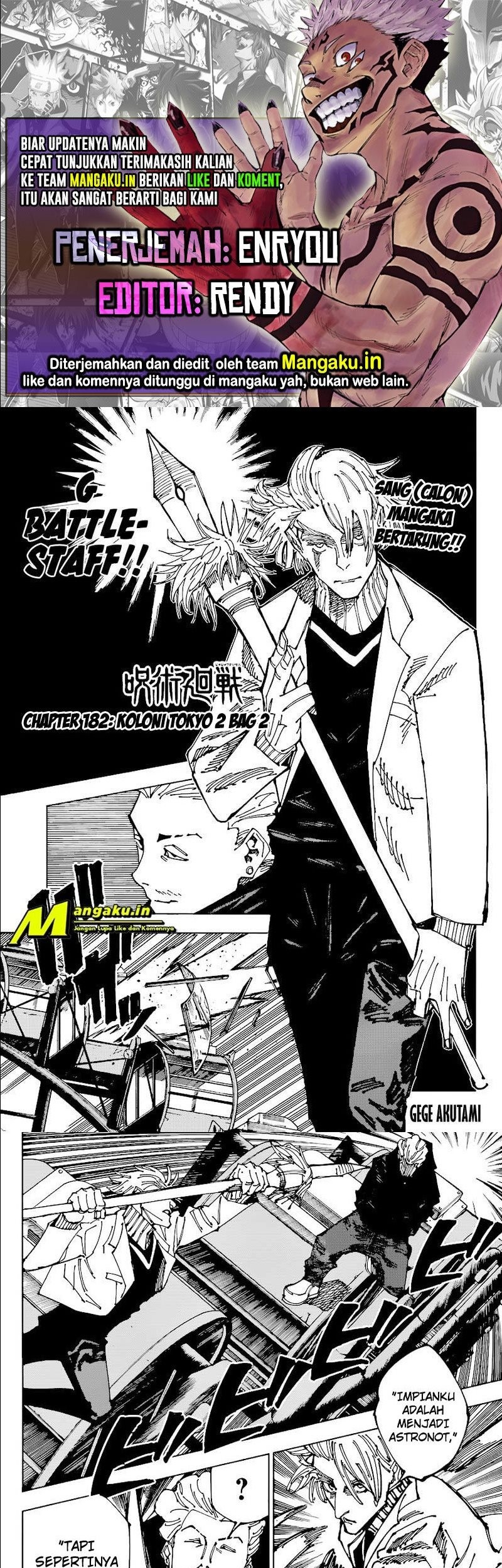 Jujutsu Kaisen — Chapter 182, halaman 1