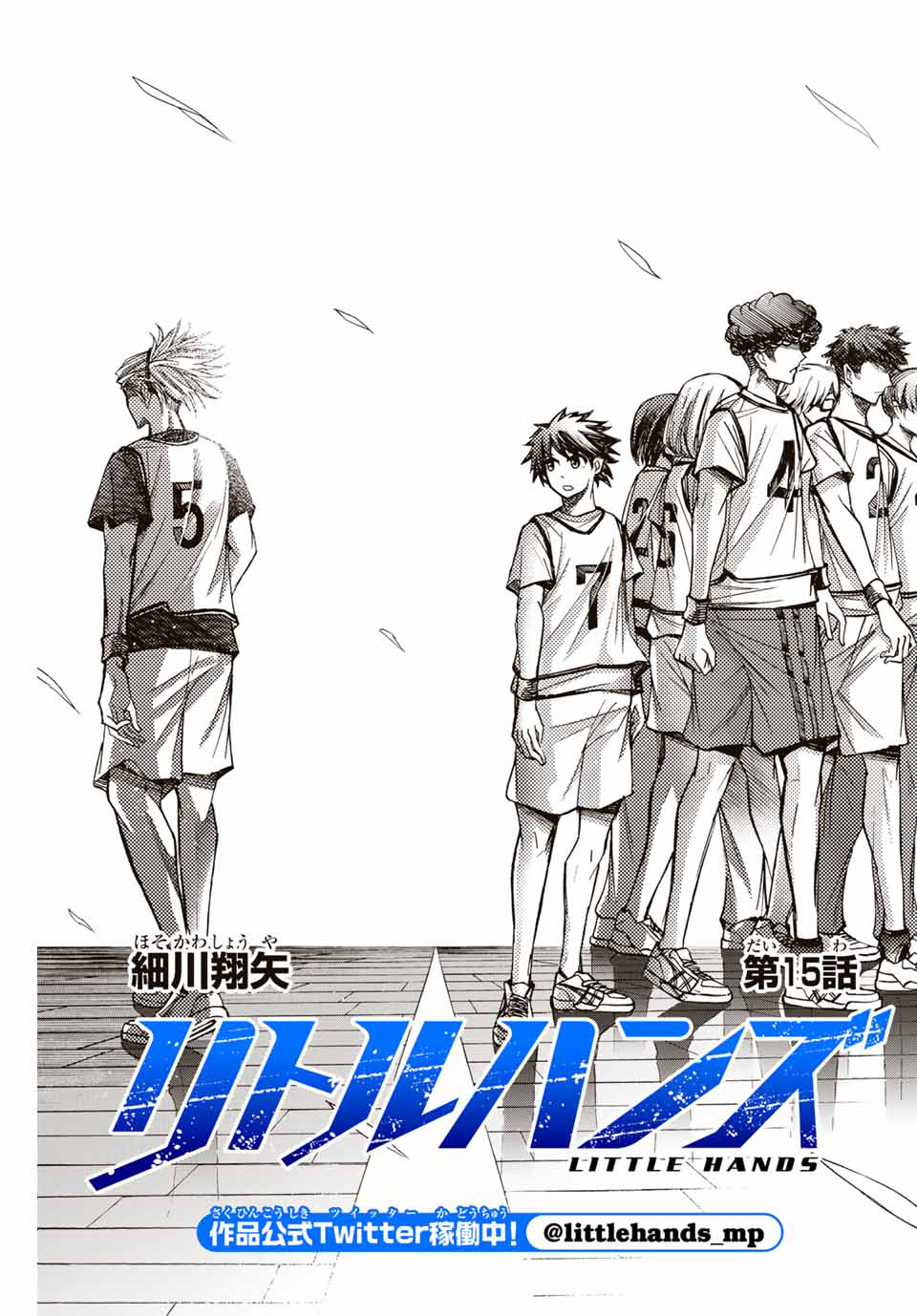 Little Hands — Chapter 15, halaman 2
