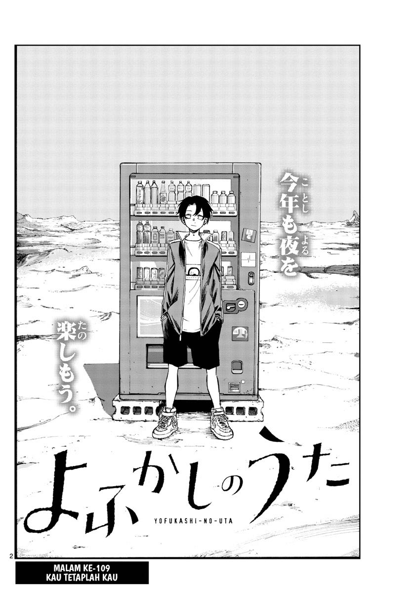 Yofukashi no Uta — Chapter 109, halaman 3