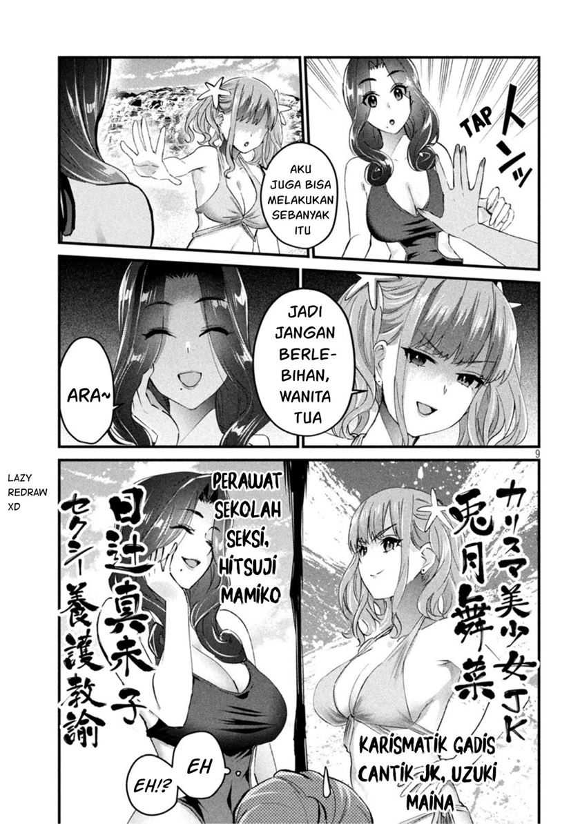 Gal-sen — Chapter 19, halaman 10