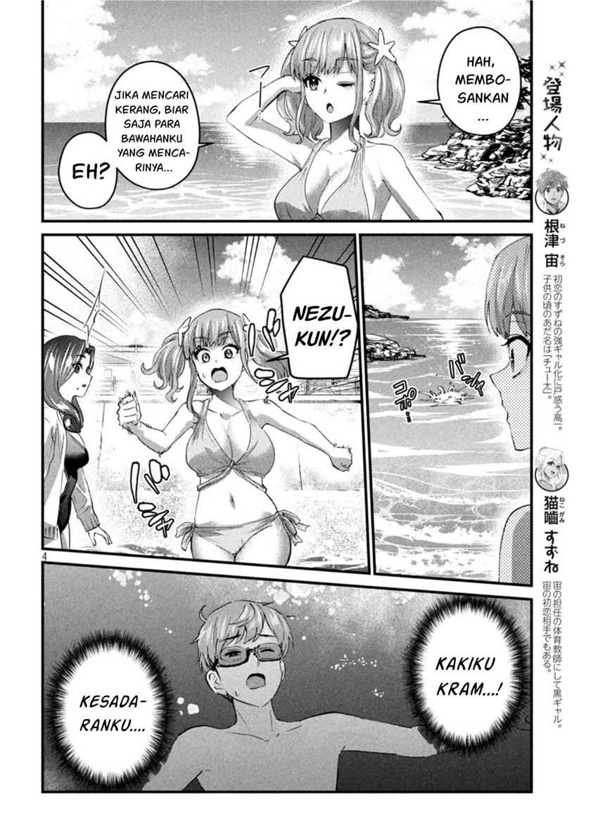 Gal-sen — Chapter 19, halaman 5