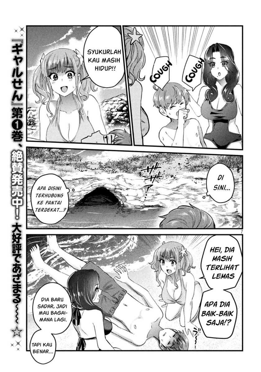 Gal-sen — Chapter 19, halaman 8