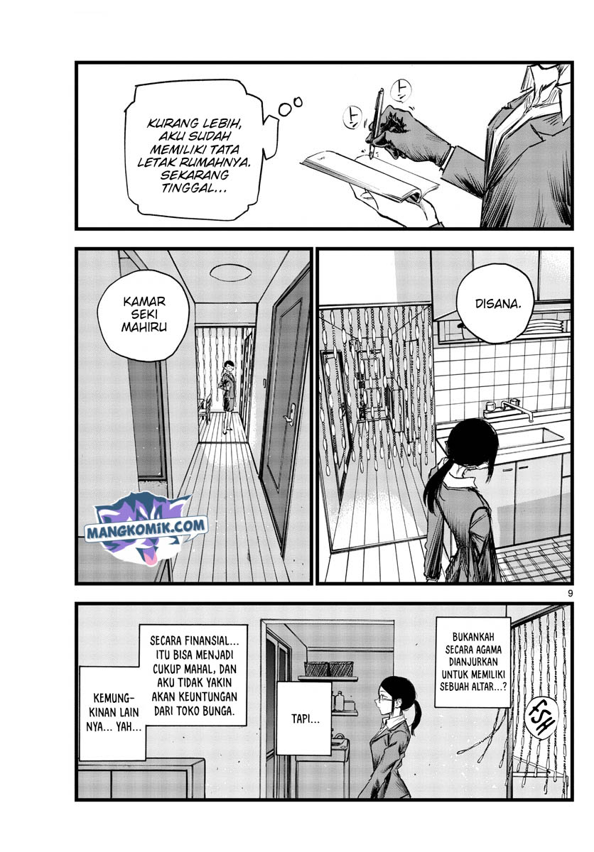 Yofukashi no Uta — Chapter 110, halaman 10