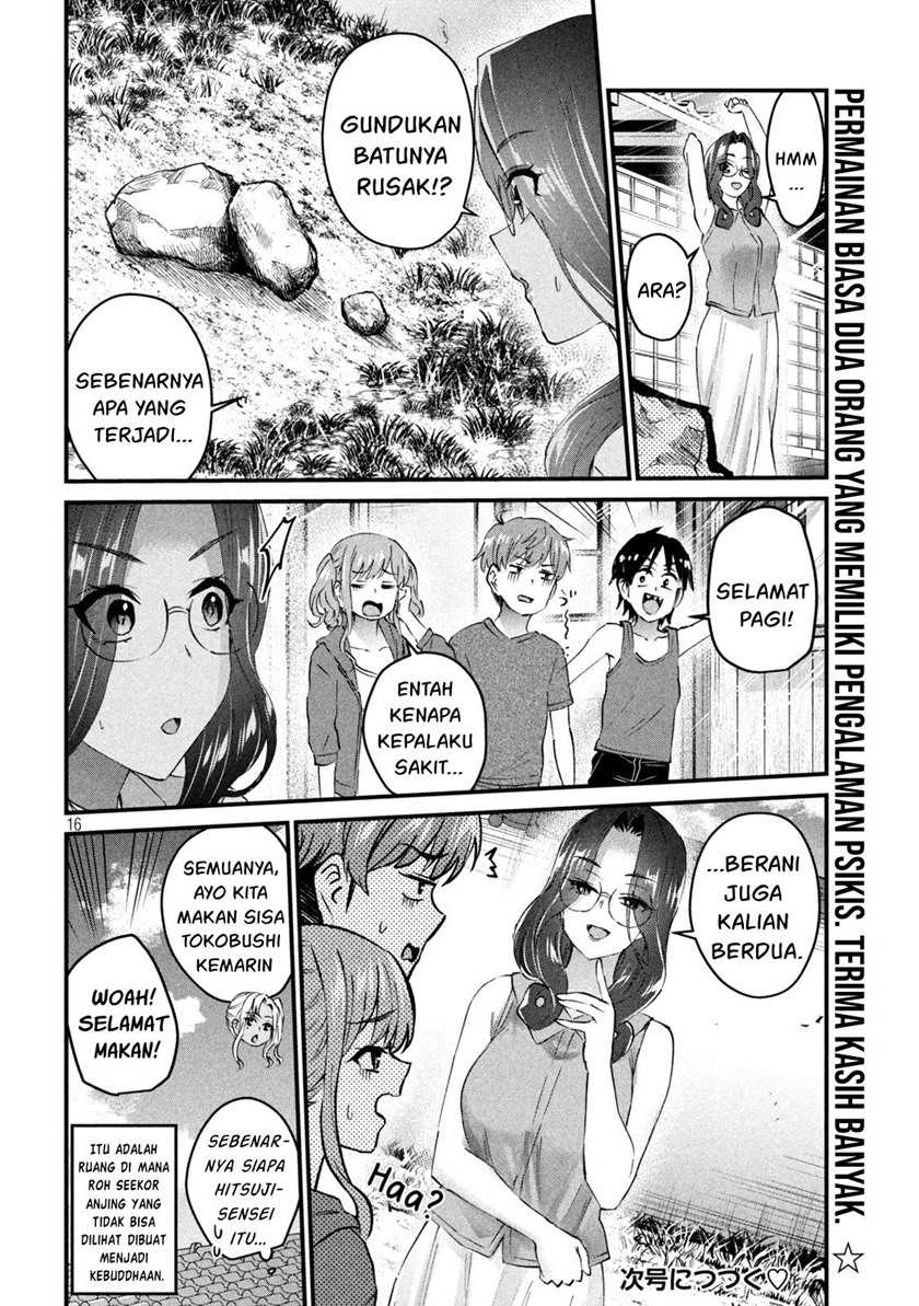 Gal-sen — Chapter 20, halaman 16