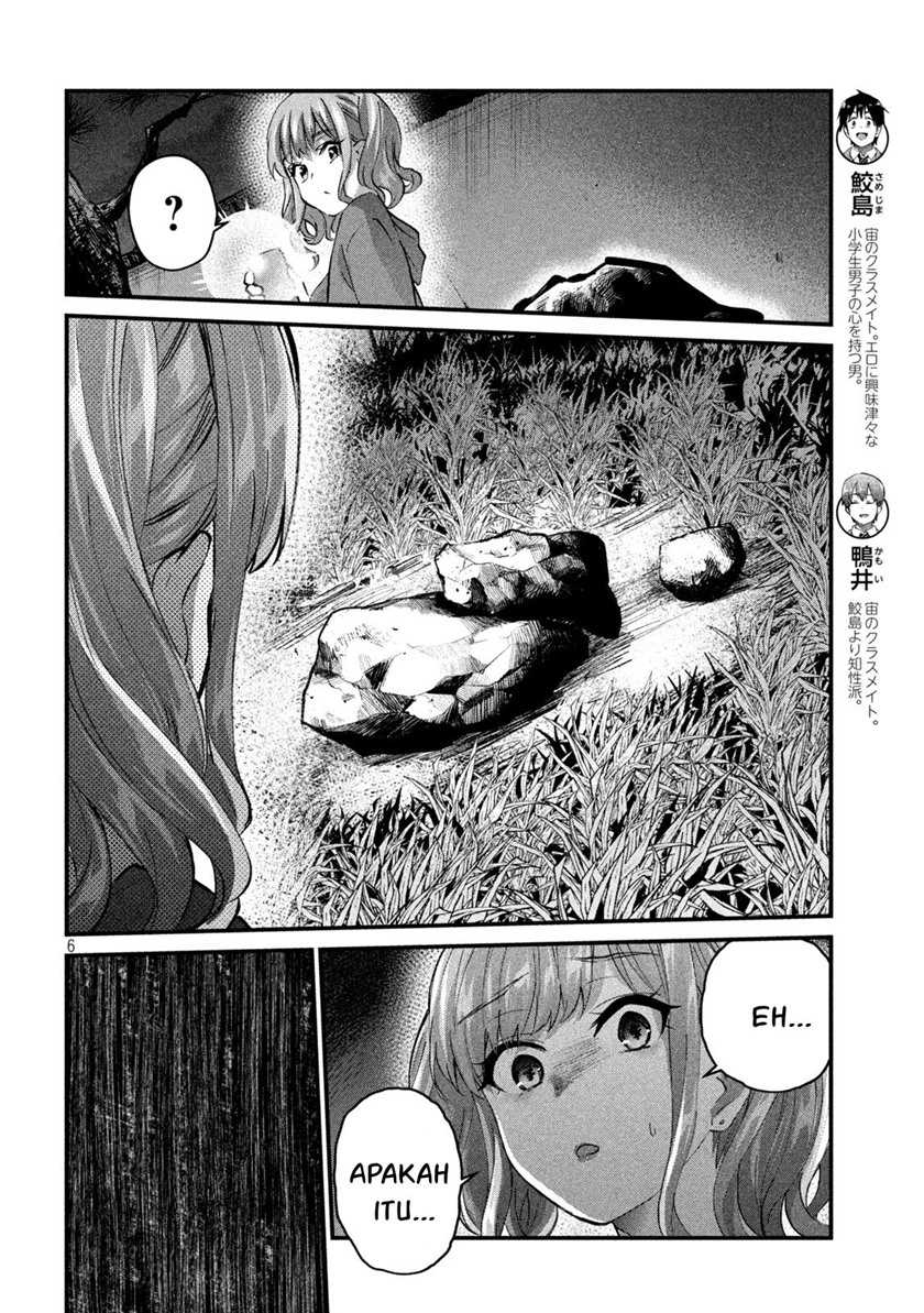 Gal-sen — Chapter 20, halaman 6