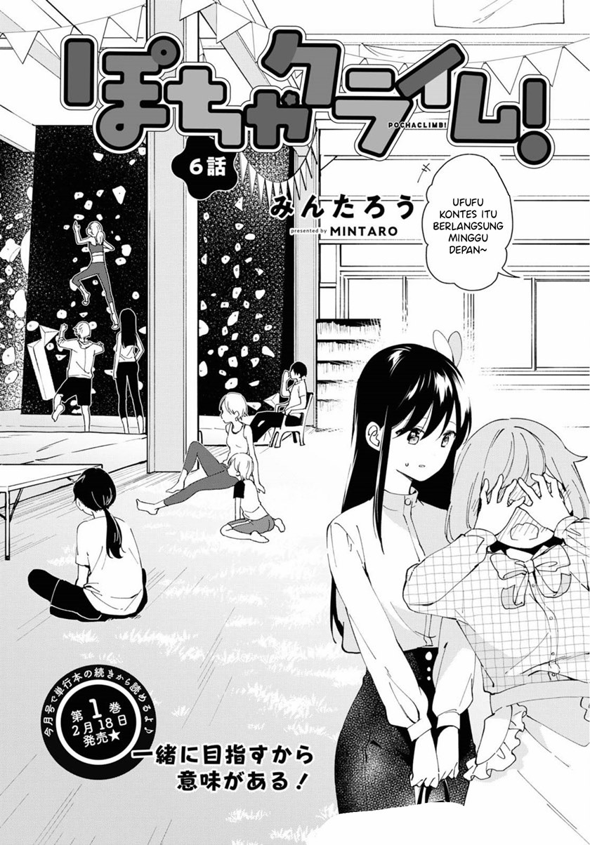 Pocha Climb! — Chapter 6, halaman 4