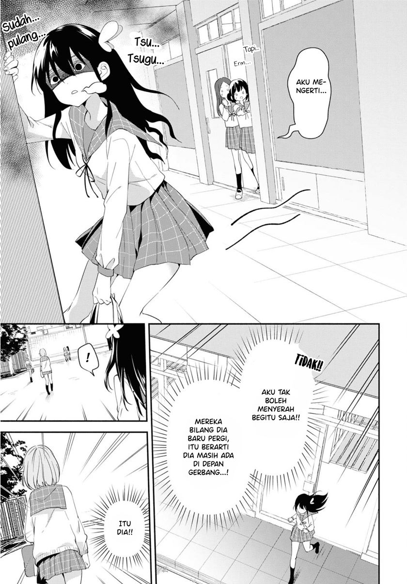 Pocha Climb! — Chapter 4, halaman 12