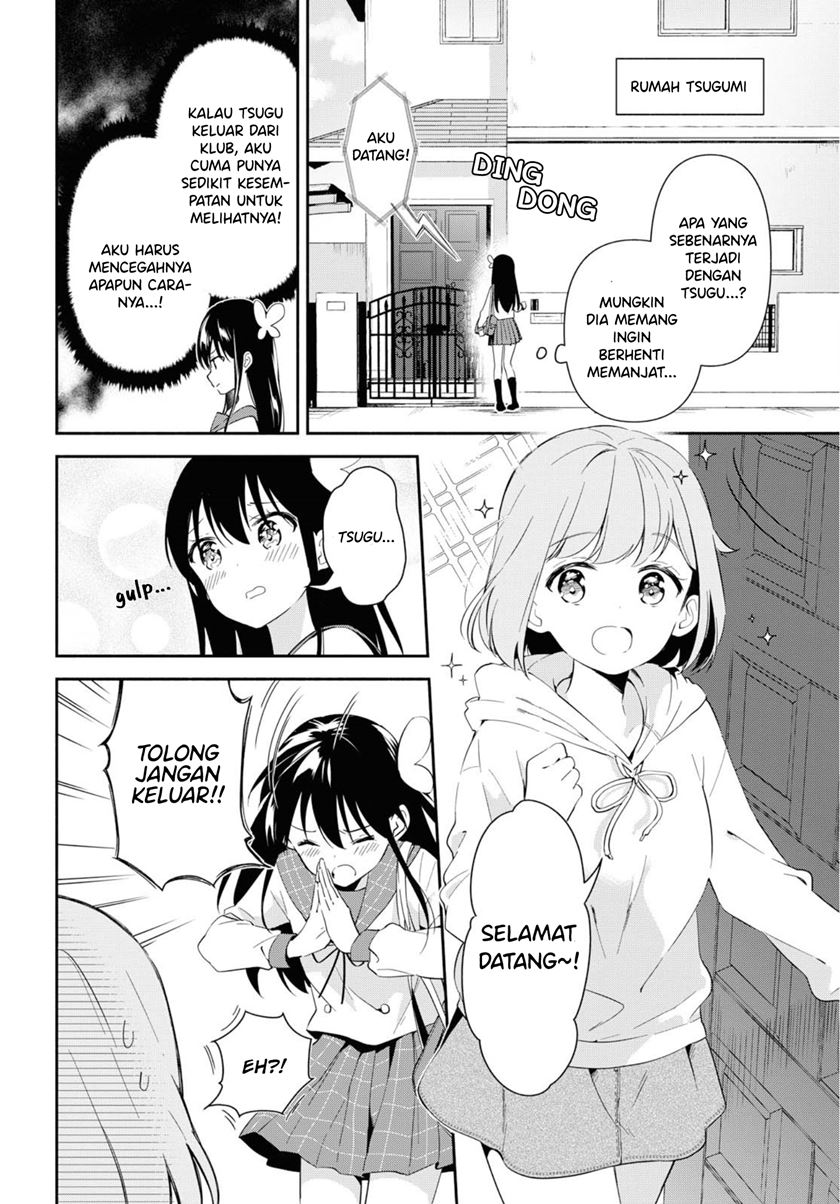 Pocha Climb! — Chapter 4, halaman 19