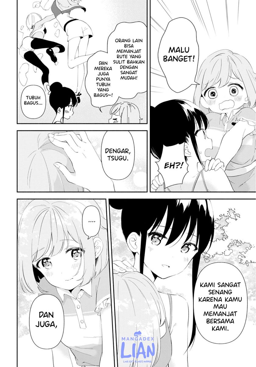 Pocha Climb! — Chapter 3, halaman 20