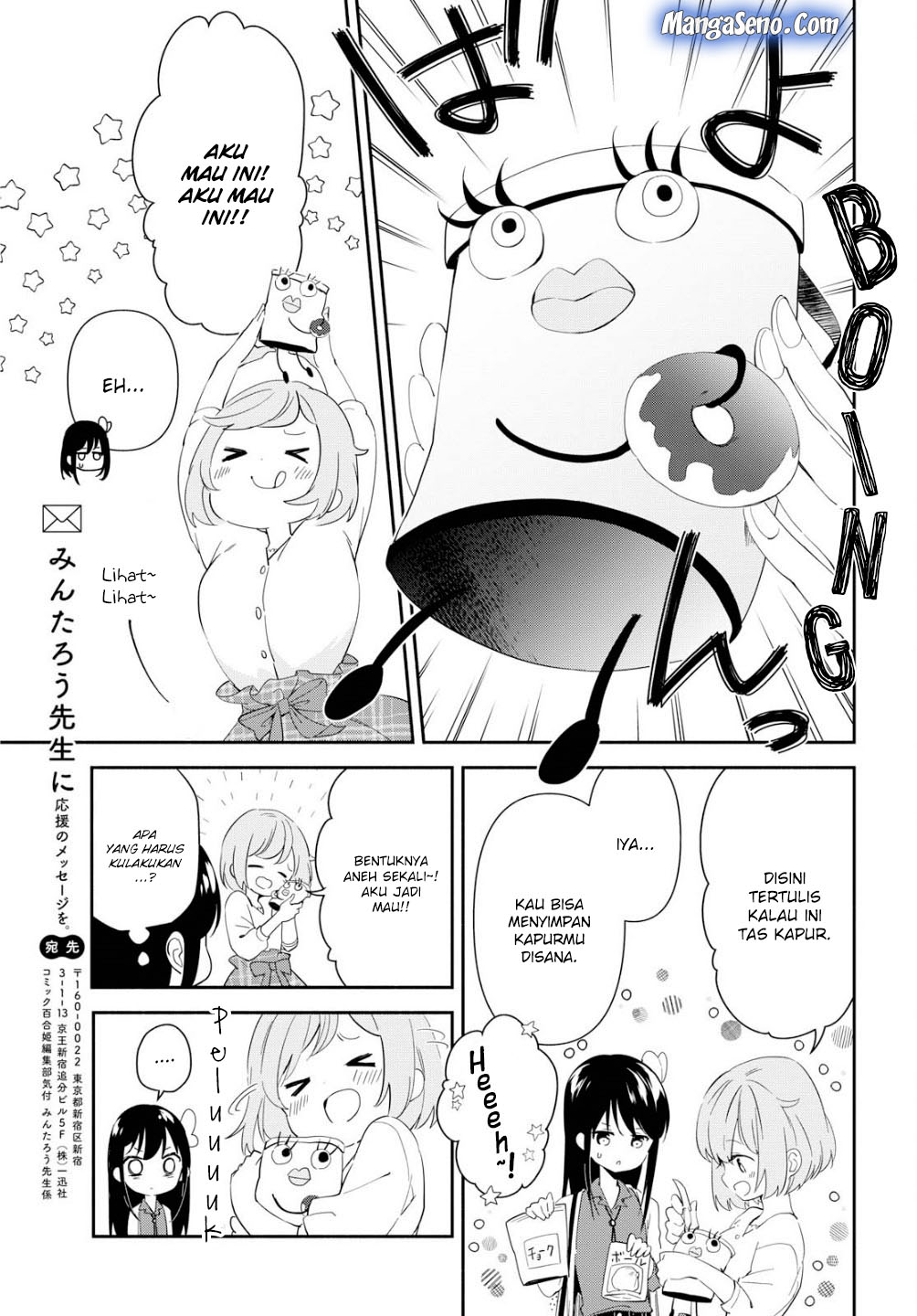 Pocha Climb! — Chapter 2, halaman 21