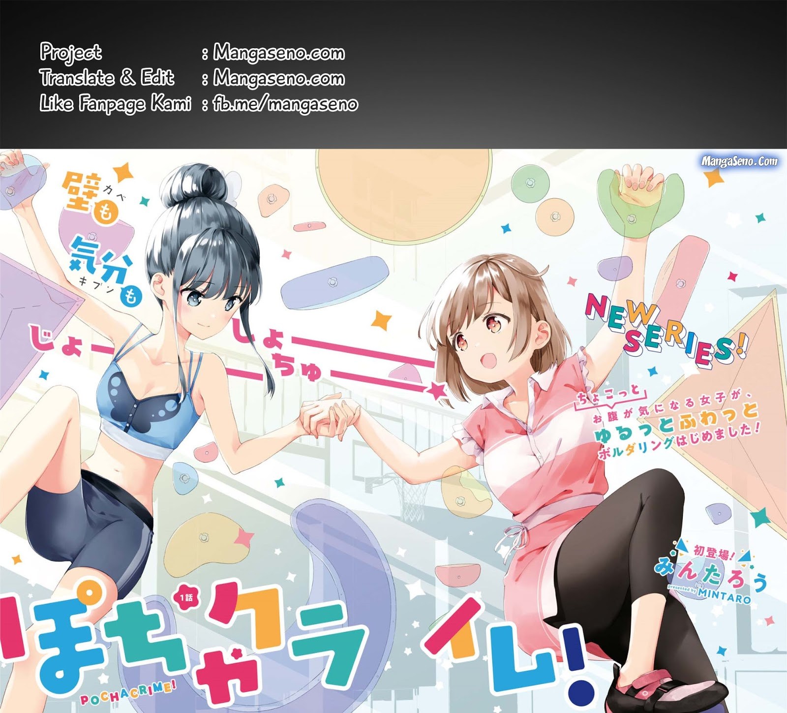 Pocha Climb! — Chapter 1, halaman 1