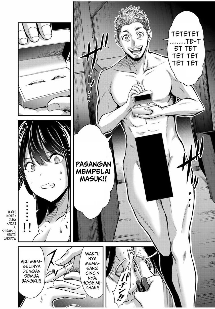 Guilty Circle — Chapter 39, halaman 10