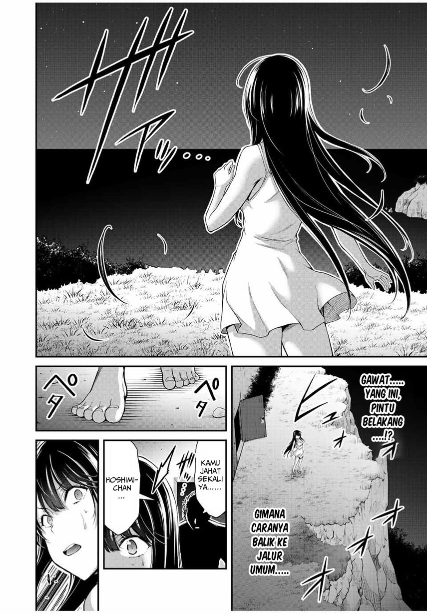 Guilty Circle — Chapter 39, halaman 16