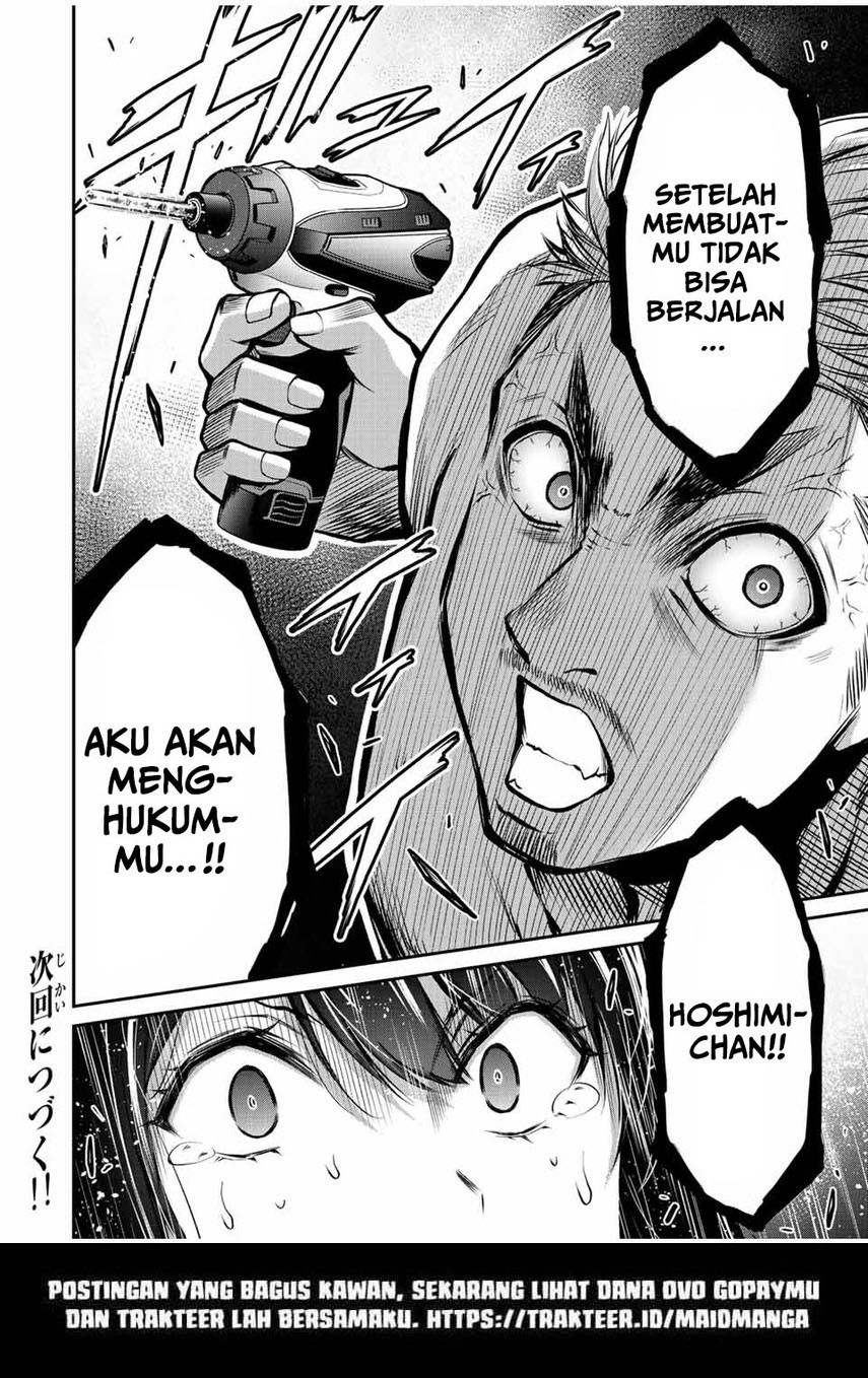Guilty Circle — Chapter 39, halaman 18