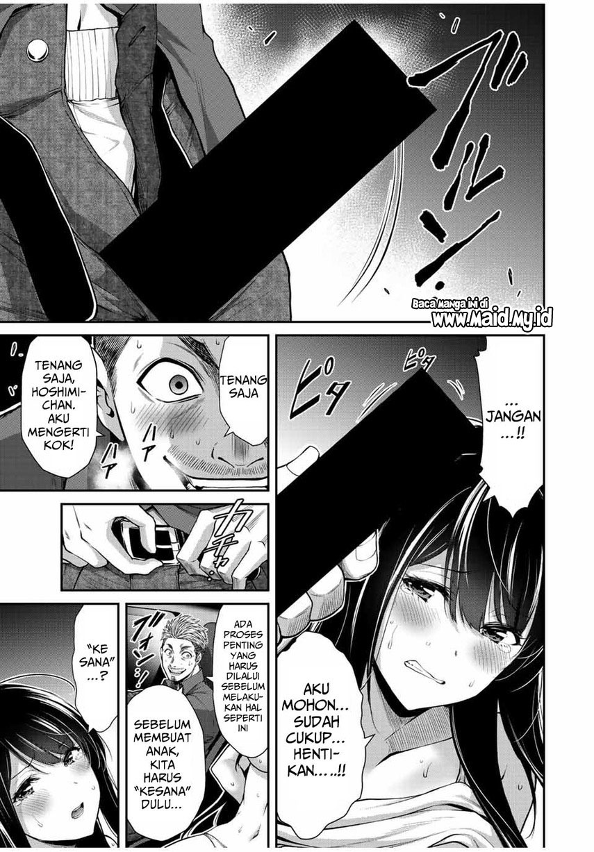 Guilty Circle — Chapter 39, halaman 3