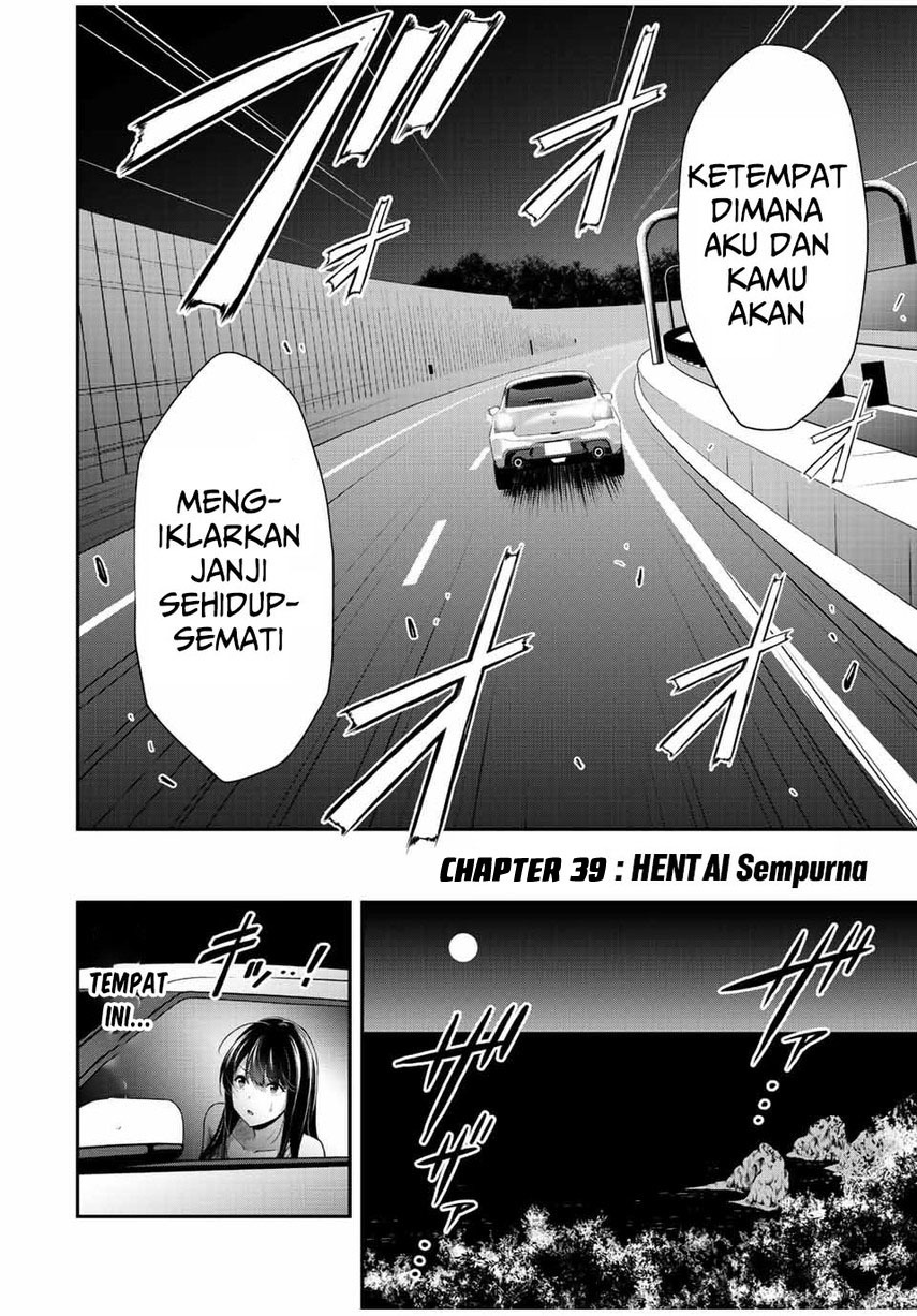 Guilty Circle — Chapter 39, halaman 4