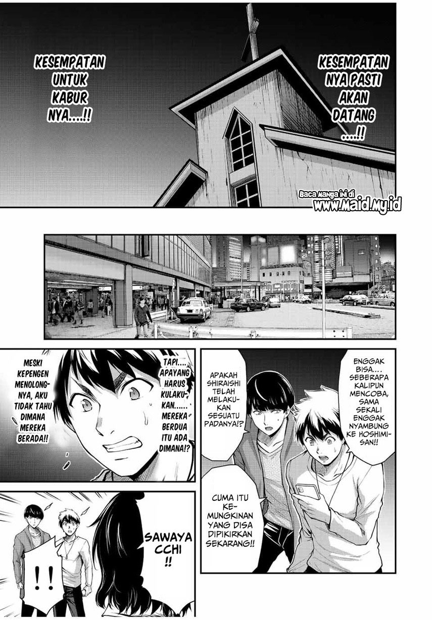 Guilty Circle — Chapter 39, halaman 7