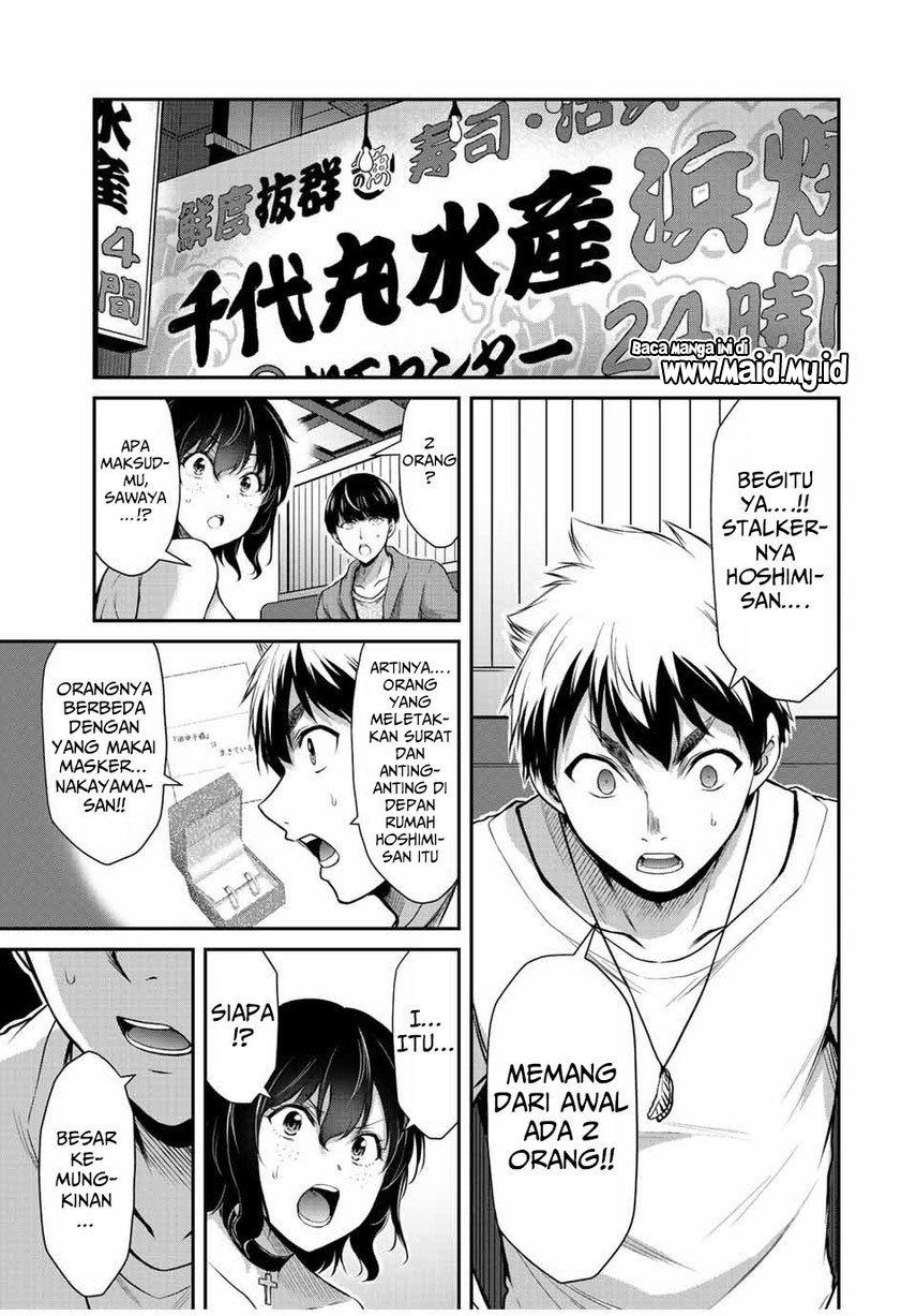 Guilty Circle — Chapter 38, halaman 11
