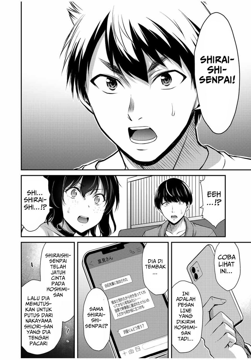 Guilty Circle — Chapter 38, halaman 12