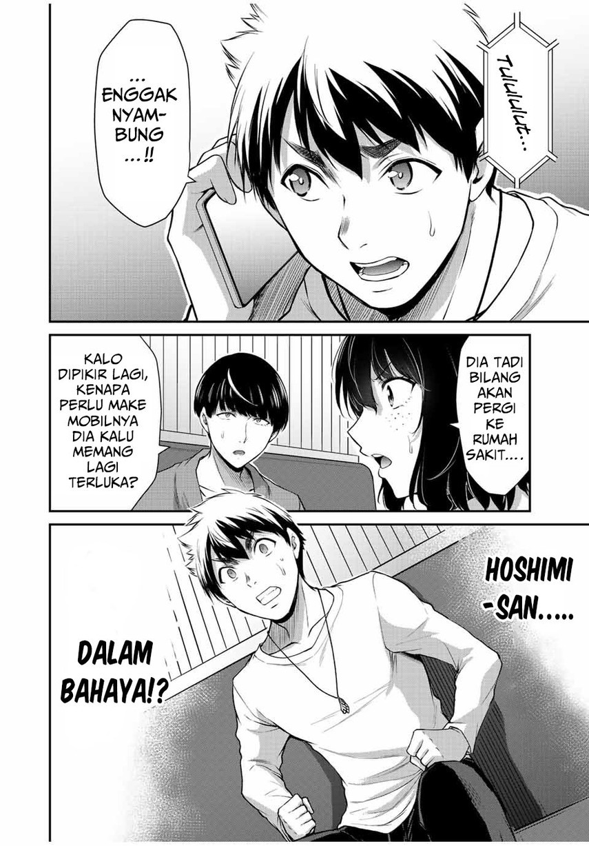 Guilty Circle — Chapter 38, halaman 16