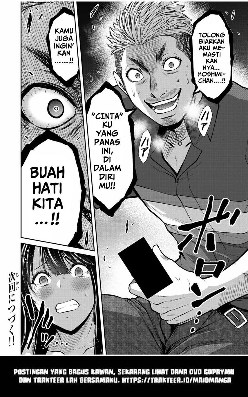 Guilty Circle — Chapter 38, halaman 18