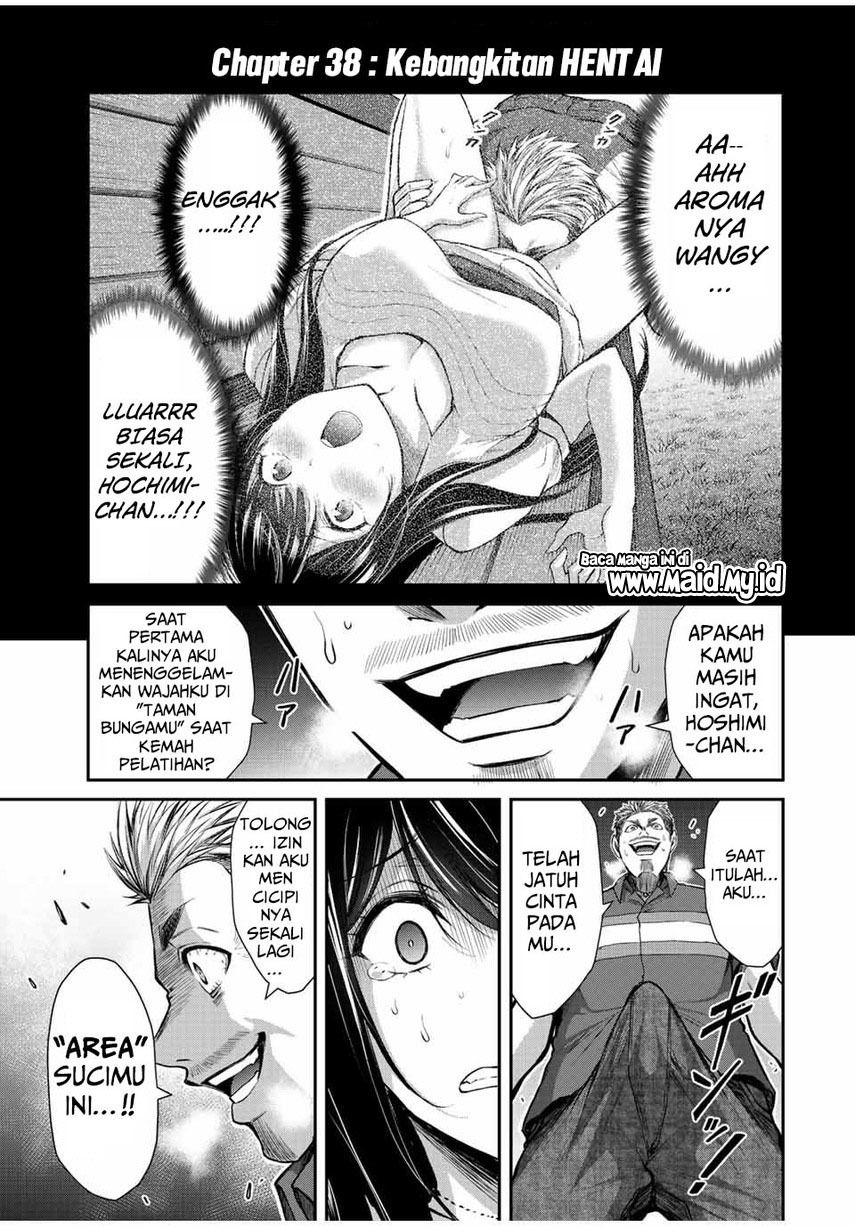 Guilty Circle — Chapter 38, halaman 3