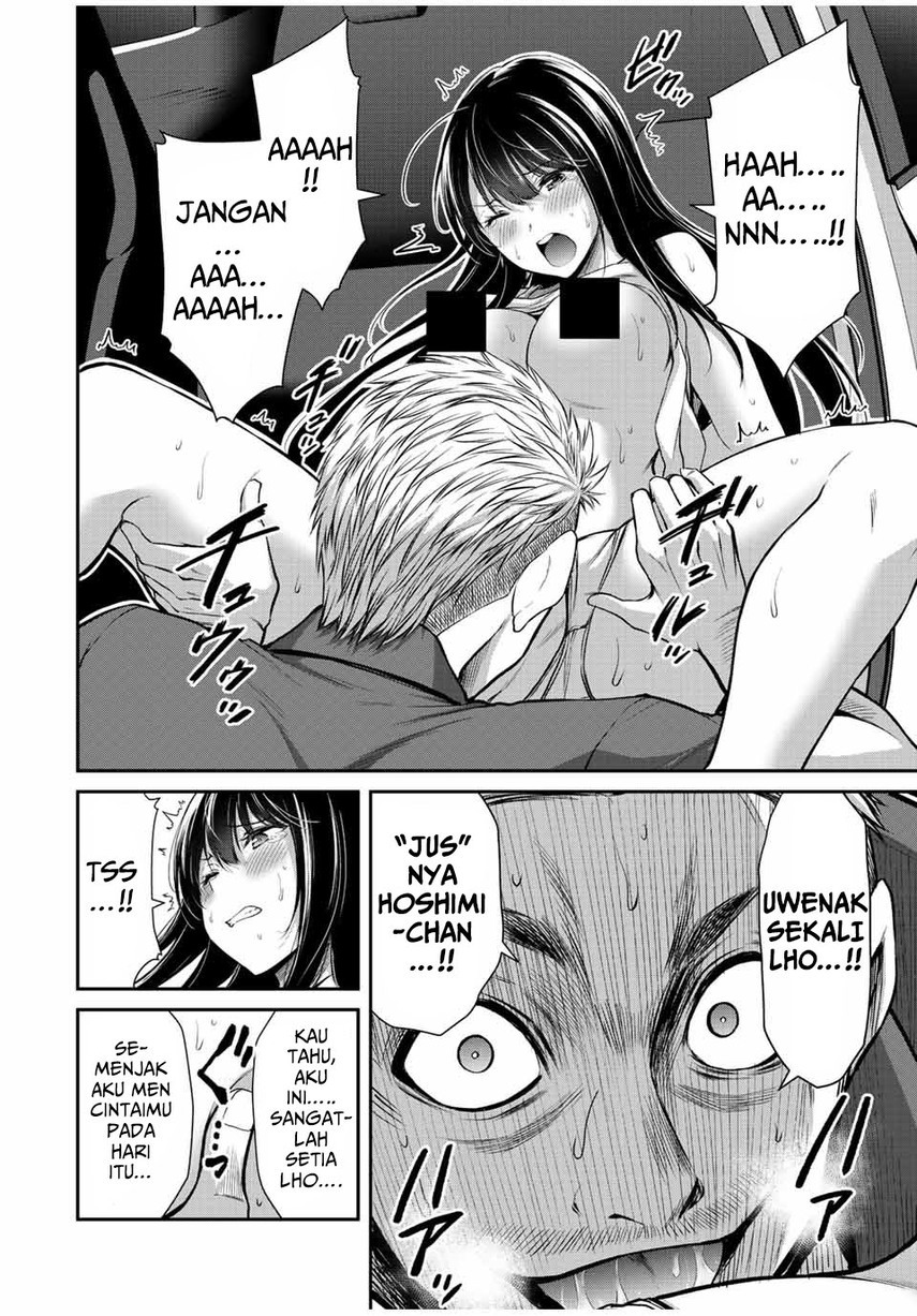 Guilty Circle — Chapter 38, halaman 8