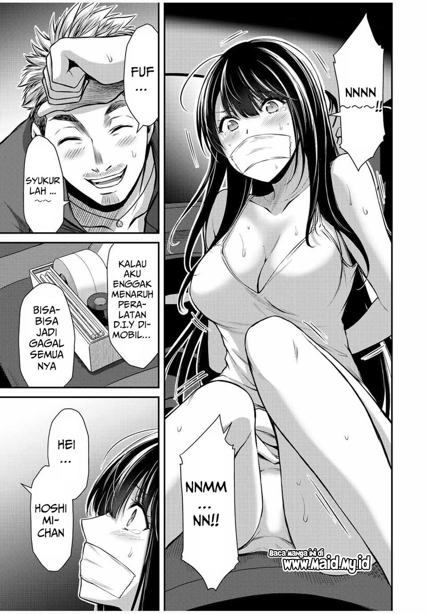 Guilty Circle — Chapter 37, halaman 11