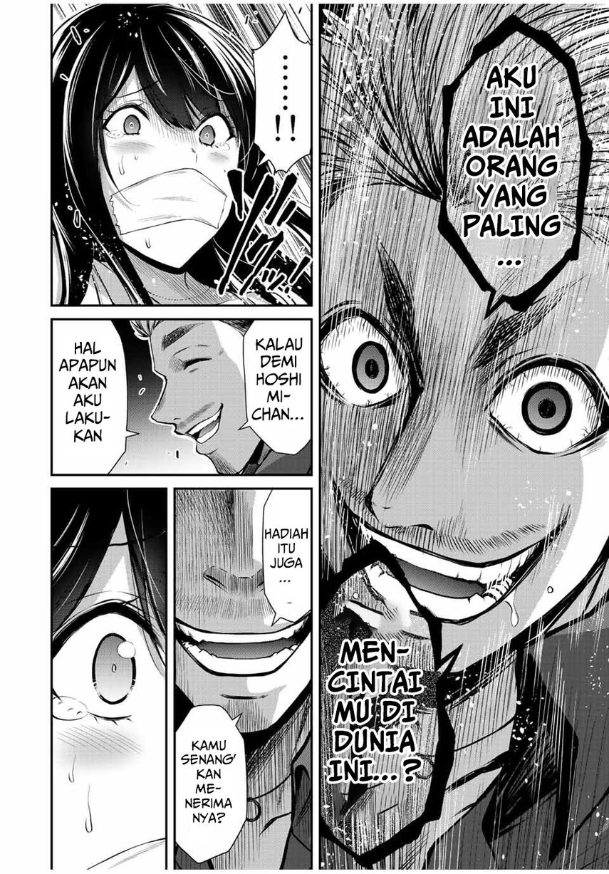 Guilty Circle — Chapter 37, halaman 12