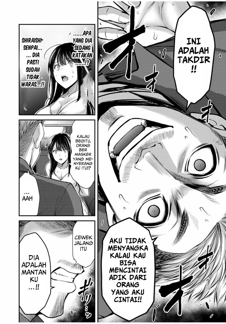 Guilty Circle — Chapter 37, halaman 16
