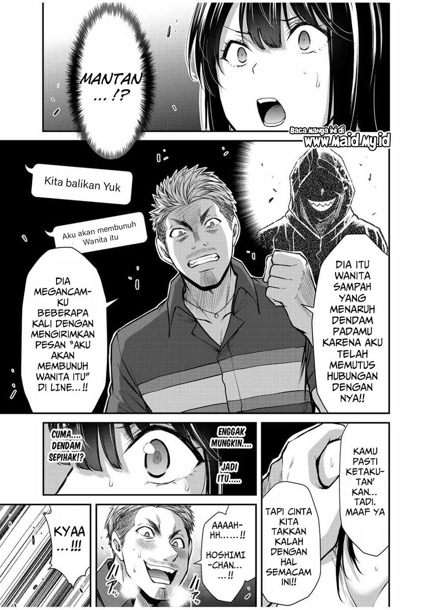 Guilty Circle — Chapter 37, halaman 17