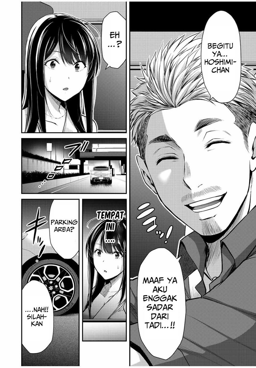 Guilty Circle — Chapter 37, halaman 4