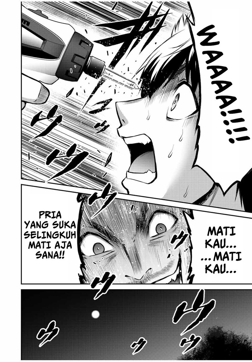 Guilty Circle — Chapter 40, halaman 16
