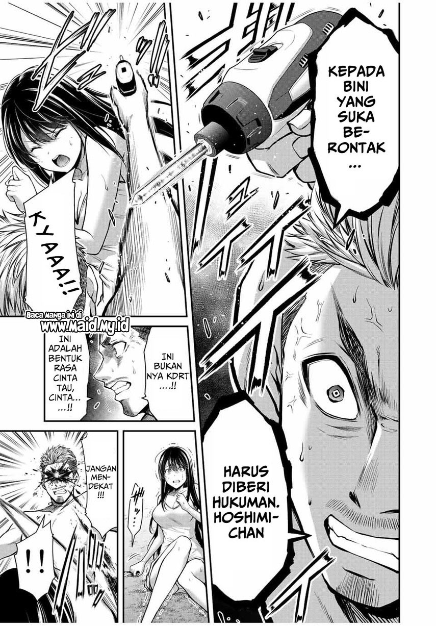 Guilty Circle — Chapter 40, halaman 3