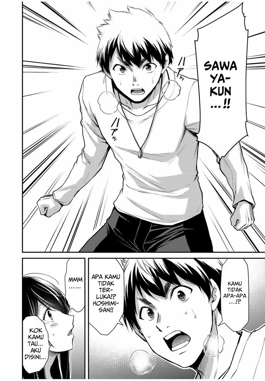 Guilty Circle — Chapter 40, halaman 8