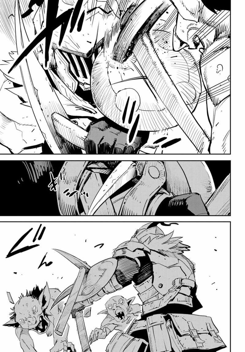 Goblin Slayer — Chapter 70, halaman 14
