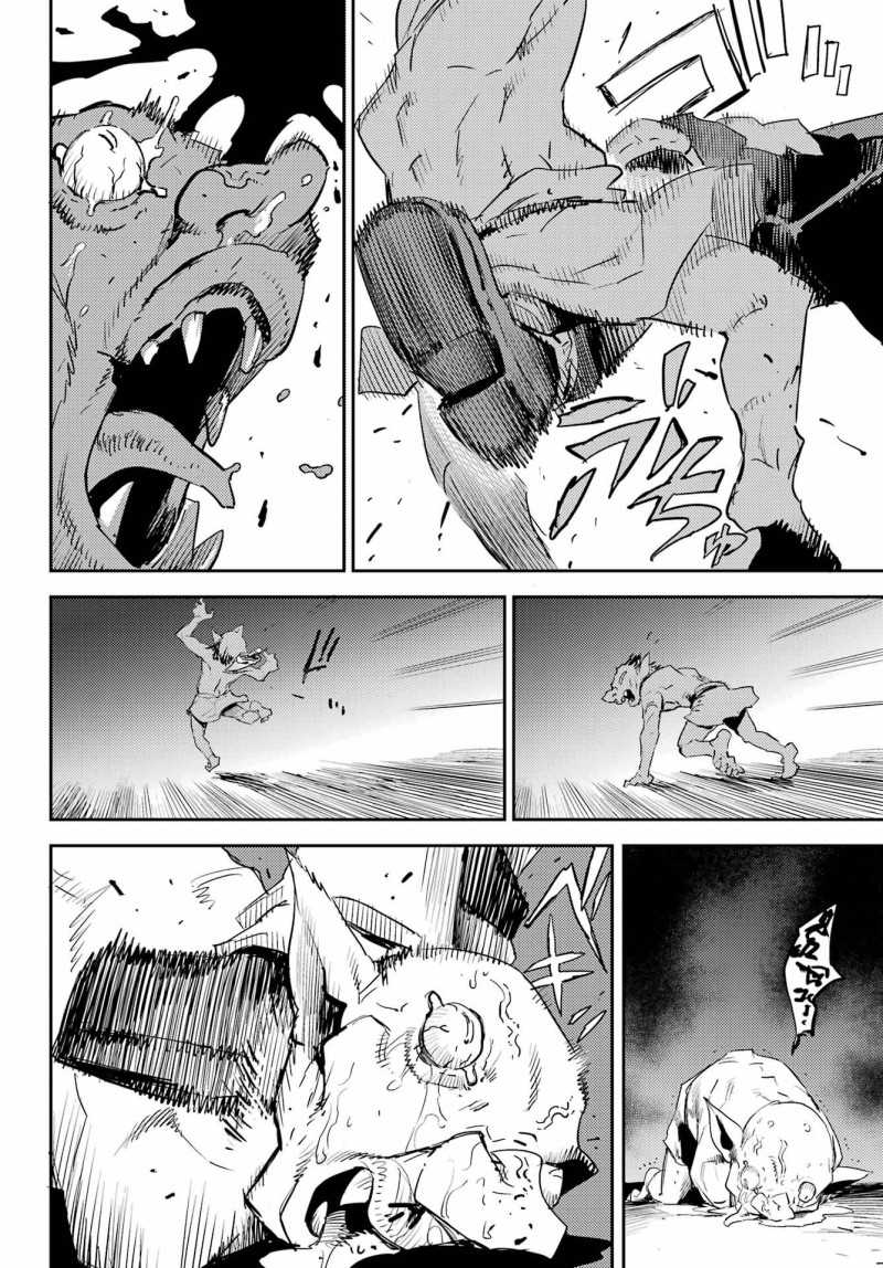 Goblin Slayer — Chapter 70, halaman 15