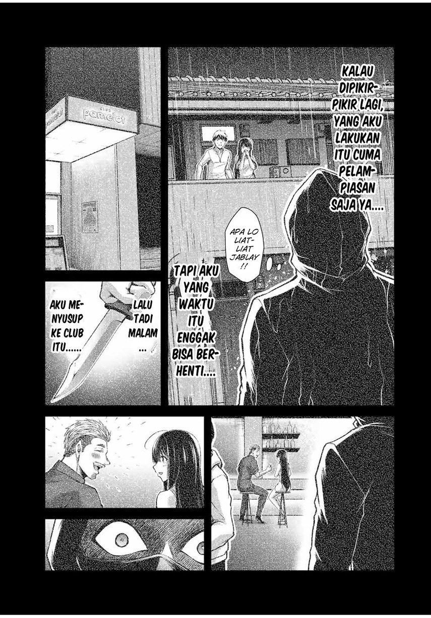Guilty Circle — Chapter 41, halaman 11