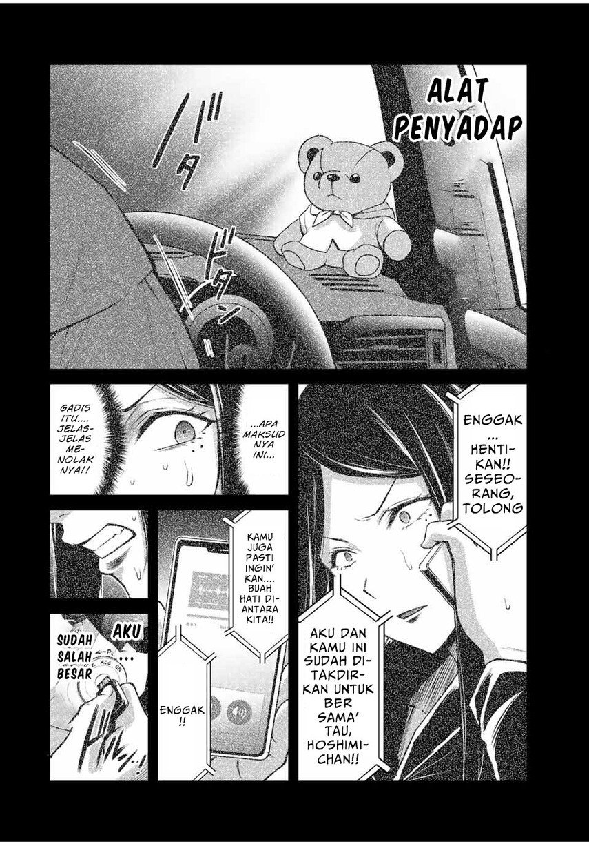 Guilty Circle — Chapter 41, halaman 14