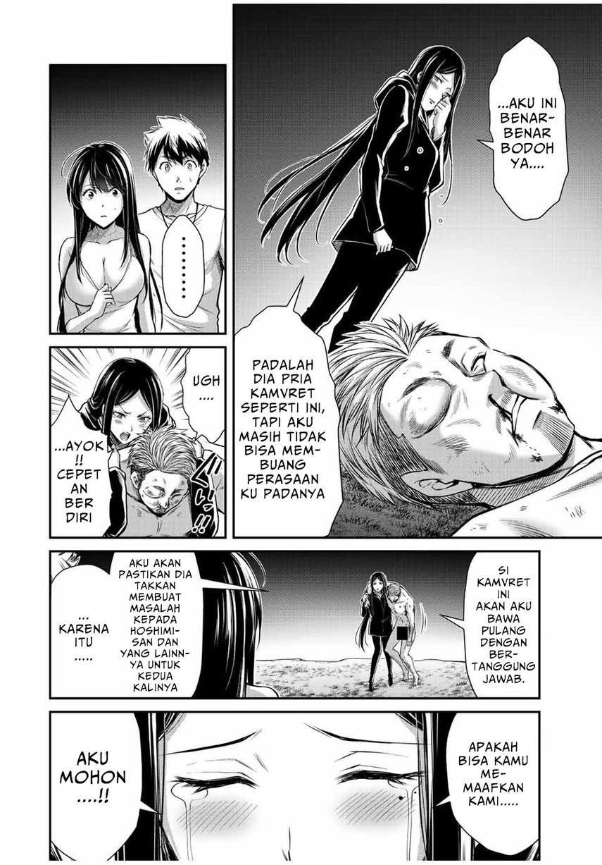 Guilty Circle — Chapter 41, halaman 16