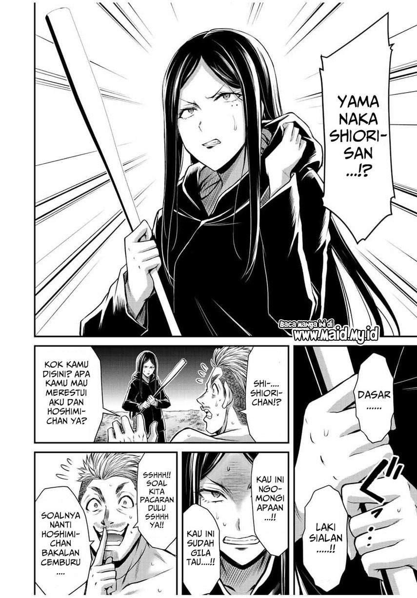 Guilty Circle — Chapter 41, halaman 6