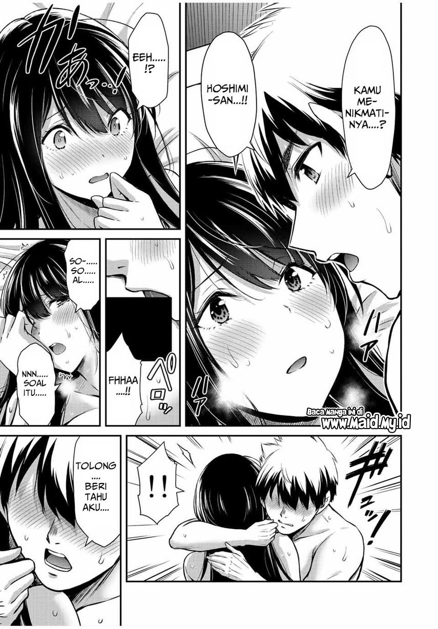 Guilty Circle — Chapter 42, halaman 7