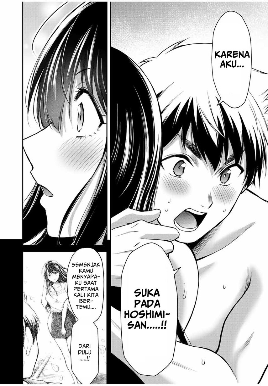 Guilty Circle — Chapter 42, halaman 8