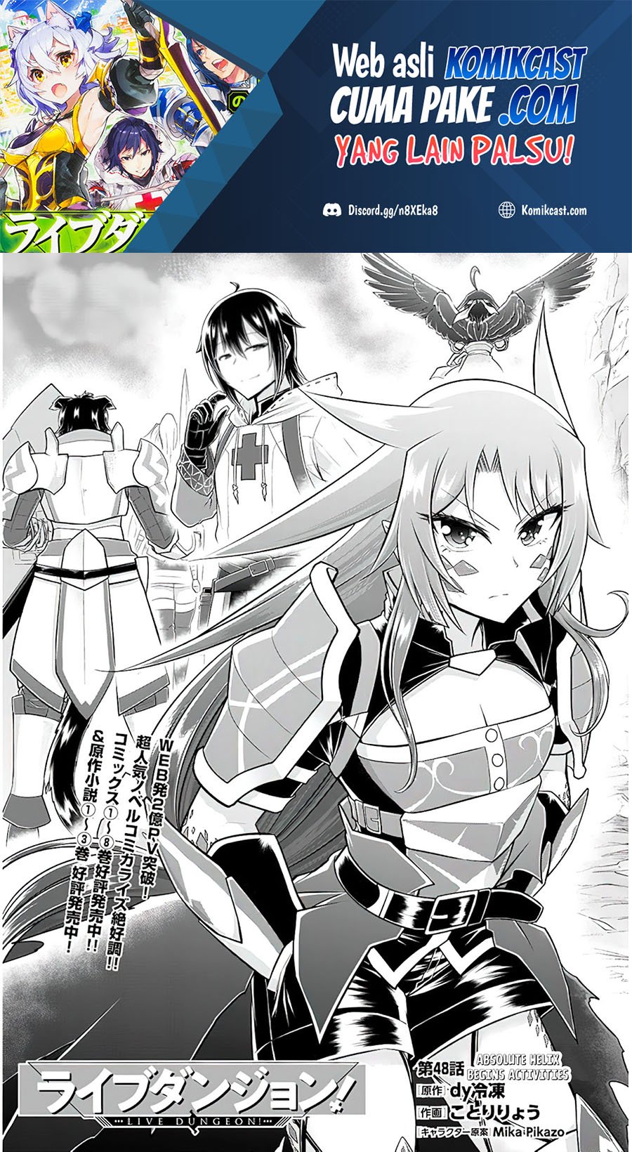 Live Dungeon! — Chapter 48, halaman 2