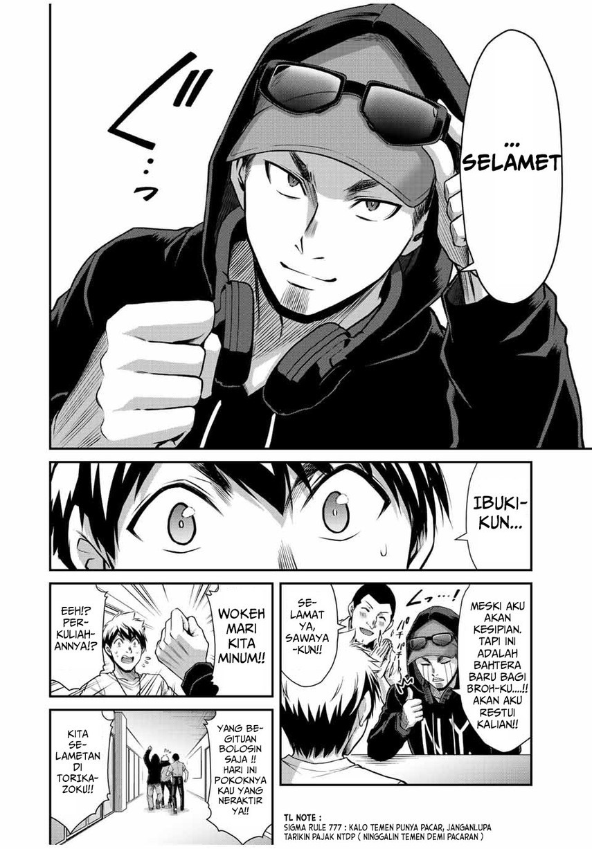 Guilty Circle — Chapter 43, halaman 14