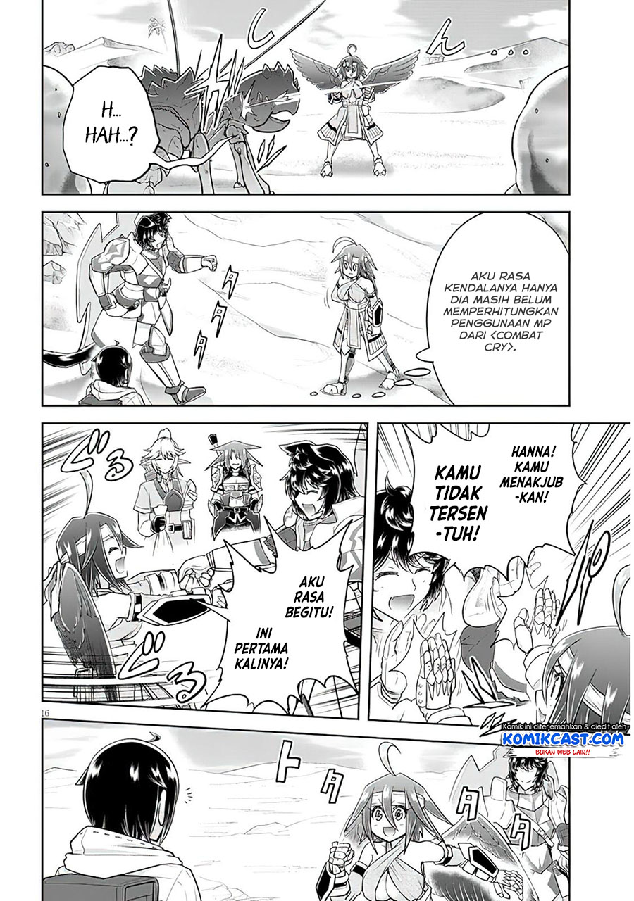 Live Dungeon! — Chapter 49, halaman 17