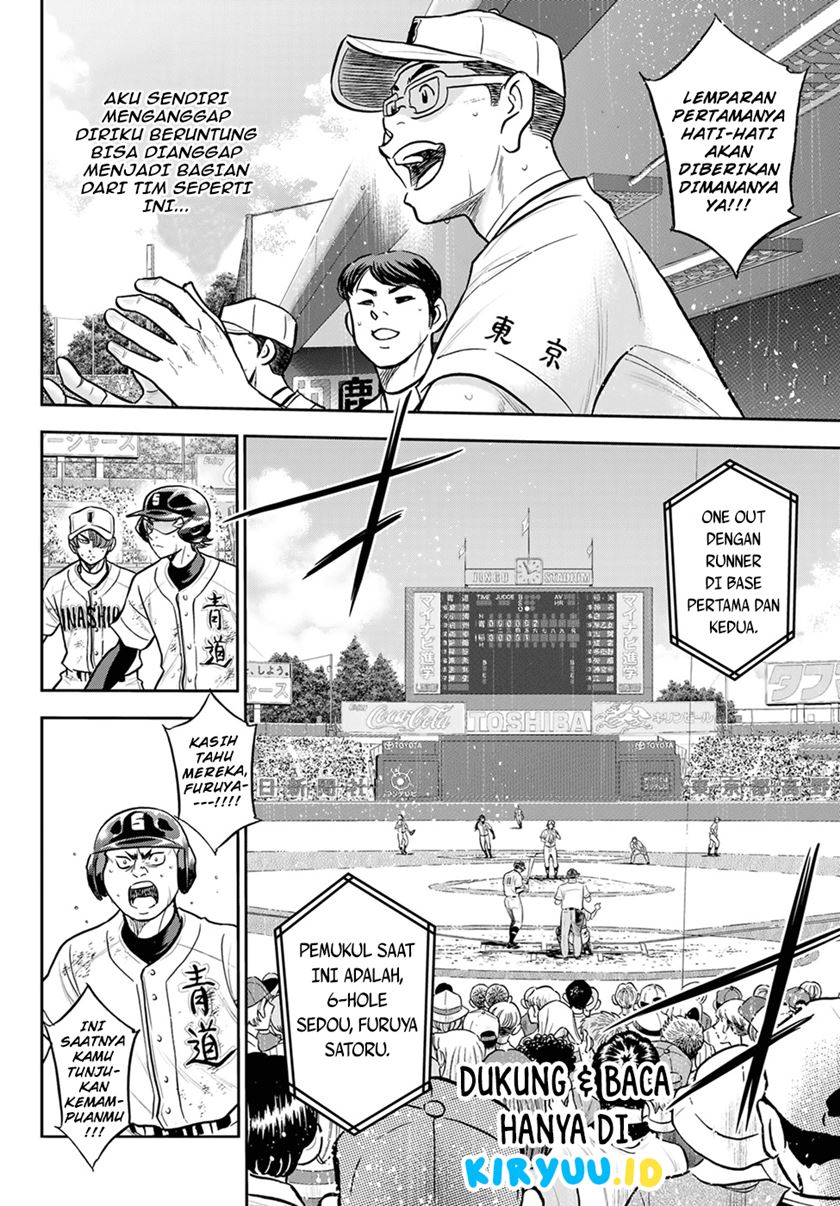Diamond no Ace Act 2 — Chapter 283, halaman 17