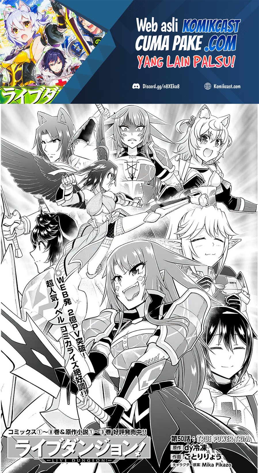 Live Dungeon! — Chapter 50, halaman 2